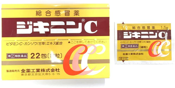 [Designated second-class pharmaceuticals] Zenyaku Kogyo New jikininC comprehensive cold medicine fine grain 22 packs
