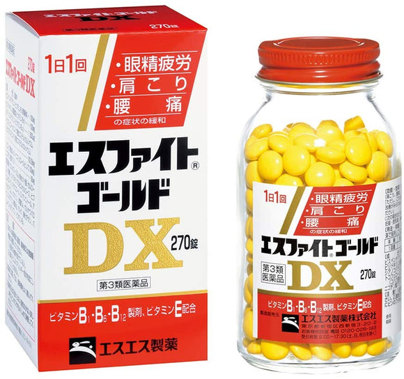【Class 3 Healing Products】Little White Rabbit Fatigue Relief Pill DX 270 Tablets