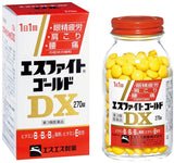 【第3類医薬品】小白兔 疲勞消除丸 DX  270錠