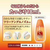 [Third-class pharmaceuticals] ROHTO C3 premium clear repairing eye drops 18ml for contact lenses Cooling feeling 2