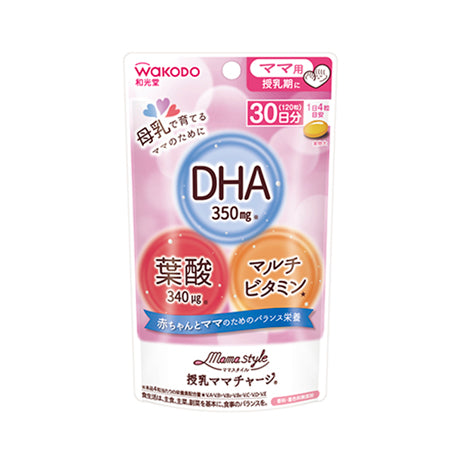 WAKODO WAKODO MAMASTYLE 30-day supply of DHA nutritional supplements for mothers (lactation period～)