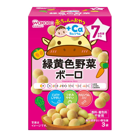 WAKODO and Guangtang children's calcium supplement ca vegetable steamed buns 15g x 3 bags