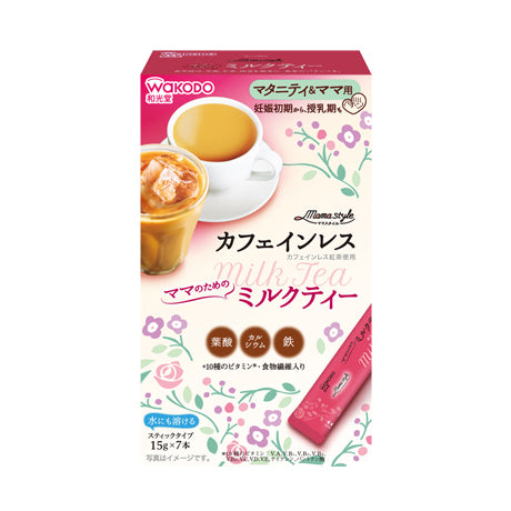 WAKODO和光堂 MAMASTYLE　Caffeine-less速溶飲品 奶咖/奶茶（孕期～哺乳期）