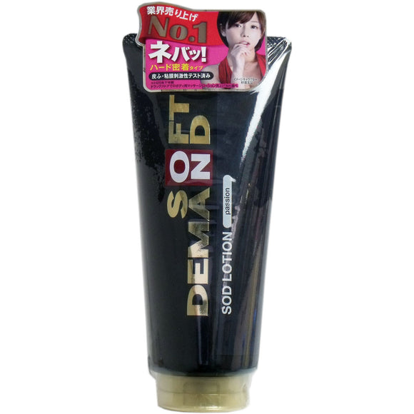SOD Lubricant Passion Type 180g