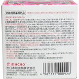 KINCHO Golden Bird Swirl Mosquito Coil Rose Fragrance Mini Version 30pcs