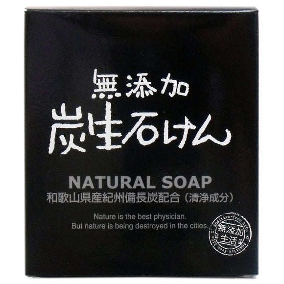 Additive-free Wakayama binchotan raw soap 80g