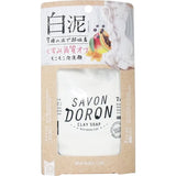 SAVON DORON 白泥炭洗面乳 110g （附起泡網）