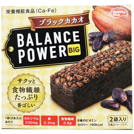 BALANCE POWER Black Cocoa Flavor Nutritional Biscuits Large Version 4 Packs