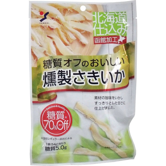 山榮 北海道低糖質美味煙燻魷魚54g