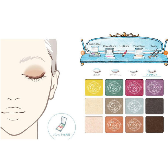 avance chipie icing eye shadow, 24 colors in total + icing under the eye shadow