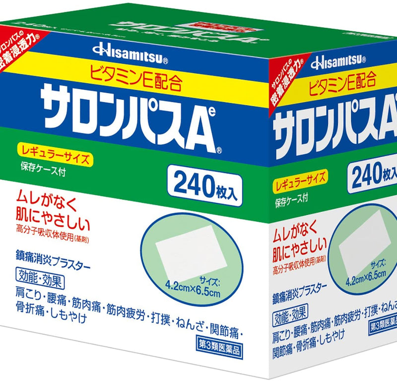 [Class 3 medicinal products] Hisamitsu Pharmaceutical Salonpas Ae Muscle Soreness Patch 6.5cm×4.2cm 240pcs