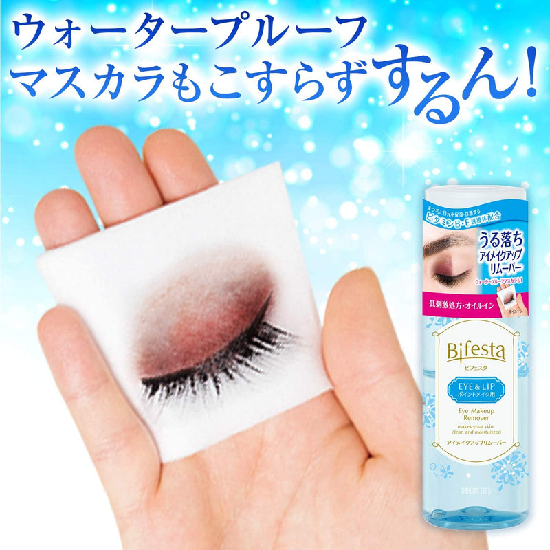 Bifesta/ Bifeist eye and lip makeup remover 145ml