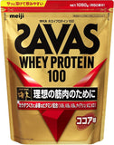 Meiji SAVAS Whey Protein Powder 100 Chocolate Flavor 1,050g (about 50 servings)