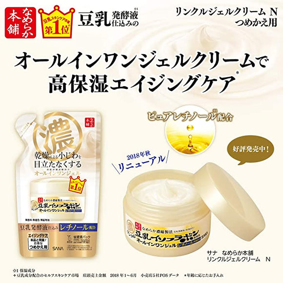 SANA Soybean Milk Firming Multi-effect Moisturizing Gel Cream 100g