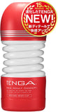 TENGA Classic Vacuum Masturbation Cup Twist