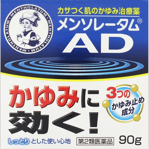 【Second-Class Drugs】Mentholatum AD Antipruritic Emulsion 90g