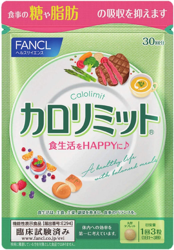 Japan FANCL FANCL Slimming Heat Control Tablets 90 Capsules / Bag