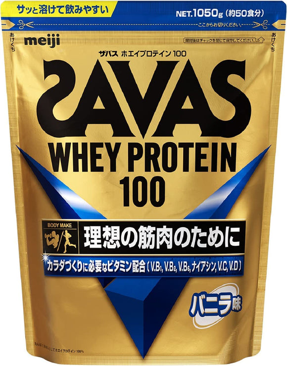 Meiji SAVAS Whey Protein Powder 100 Vanilla Flavor 1,050g (about 50 servings)