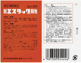 [Designated second-class pharmaceuticals] Xiaobaitu Pharmaceutical Pueraria Decoction and Campanulaceae Extract Cold Medicine 36 Packs