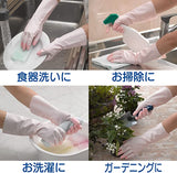 Family Medium Thick Hands Dishwashing Gloves with Reinforced Fingertips