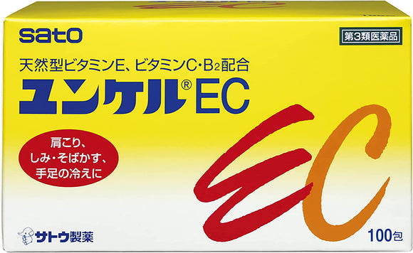 [Third category of medicines] Sato Pharmaceutical Vitamin EC Orange Flavor 100 Packs