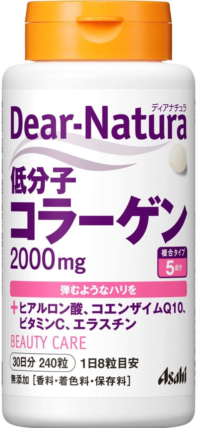Dear-Natura 低分子膠原蛋白 2000mg 240 粒