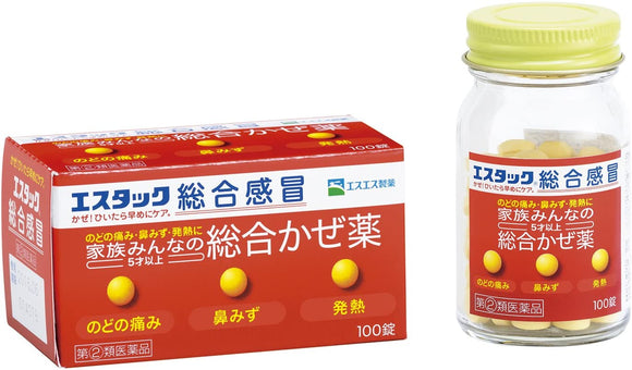 [Designated second-class medicines] SS Pharmaceutical Little White Rabbit stac family comprehensive cold medicine (can be taken from 5 years old) 100 tablets. Arrival in October