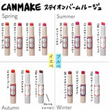CANMAKE Lip Gloss Water Crayon