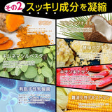 Shintani Enzyme Complex Enzyme Kiwame Enzyme 720mg 30 Days