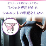Kobayashi Pharmaceutical SARASARTI SARA・LI・E panty liner for thongs, unscented, 20 pieces