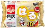 Little White Rabbit Warm Pack (sticker type) 10 packs