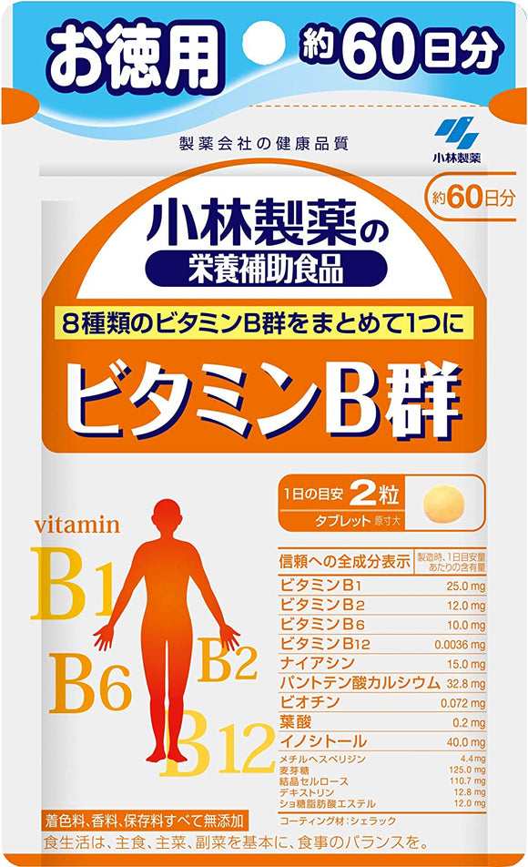 KOBAYASHI Kobayashi Pharmaceutical Vitamin B Group Tablets 60 Days 120 Capsules / Bag