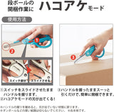 KOKUYO dual-purpose scissors