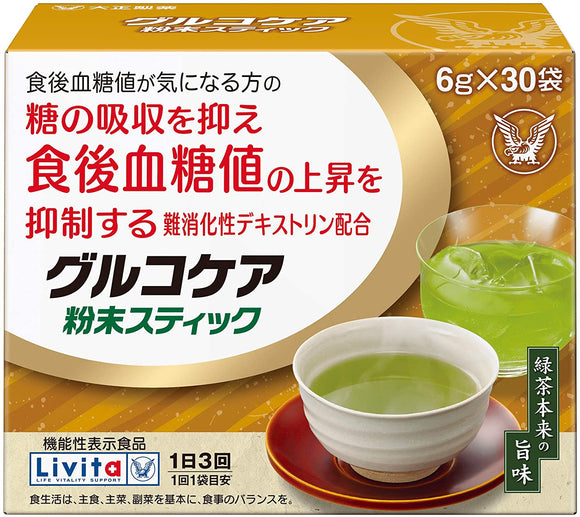 Taisho Pharmaceutical Livita blood sugar suppression green tea powder 6g*30 bags
