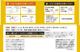 Shionogi Healthcare  Rinderon 皮膚炎 濕疹VS藥膏 10g【指定第2類医薬品】