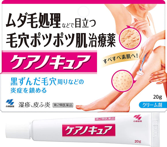 [Second-class pharmaceutical products] Kobayashi Pharmaceutical Co., Ltd. Keanocure Large Pore Chicken Skin Ointment 20g