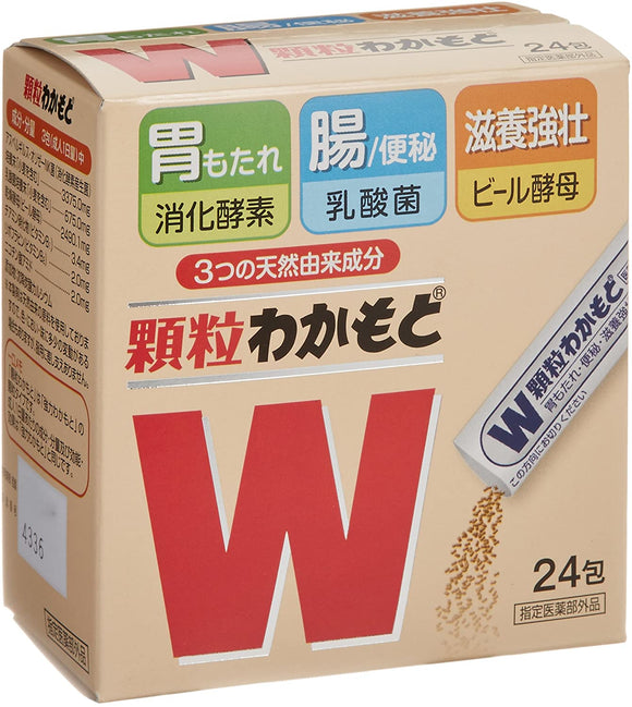 【指定醫藥部外品】Wakamoto 若元錠 胃腸細粒 24包