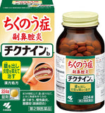 [Second-class medicinal products] Kobayashi Pharmaceutical Co., Ltd. チクナイン b chronic rhinitis treatment drug b 224 tablets