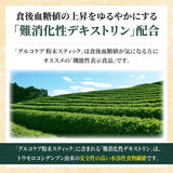 Taisho Pharmaceutical Livita blood sugar suppression green tea powder 6g*30 bags