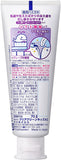 Kao Children's Toothpaste Grape Flavor 70g
