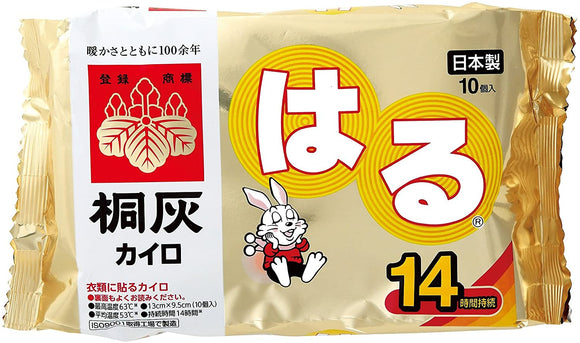 Little White Rabbit Warm Pack (sticker type) 10 packs