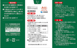 [Second-class medicinal products] Kobayashi Pharmaceutical Co., Ltd. チクナイン b chronic rhinitis treatment drug b 224 tablets