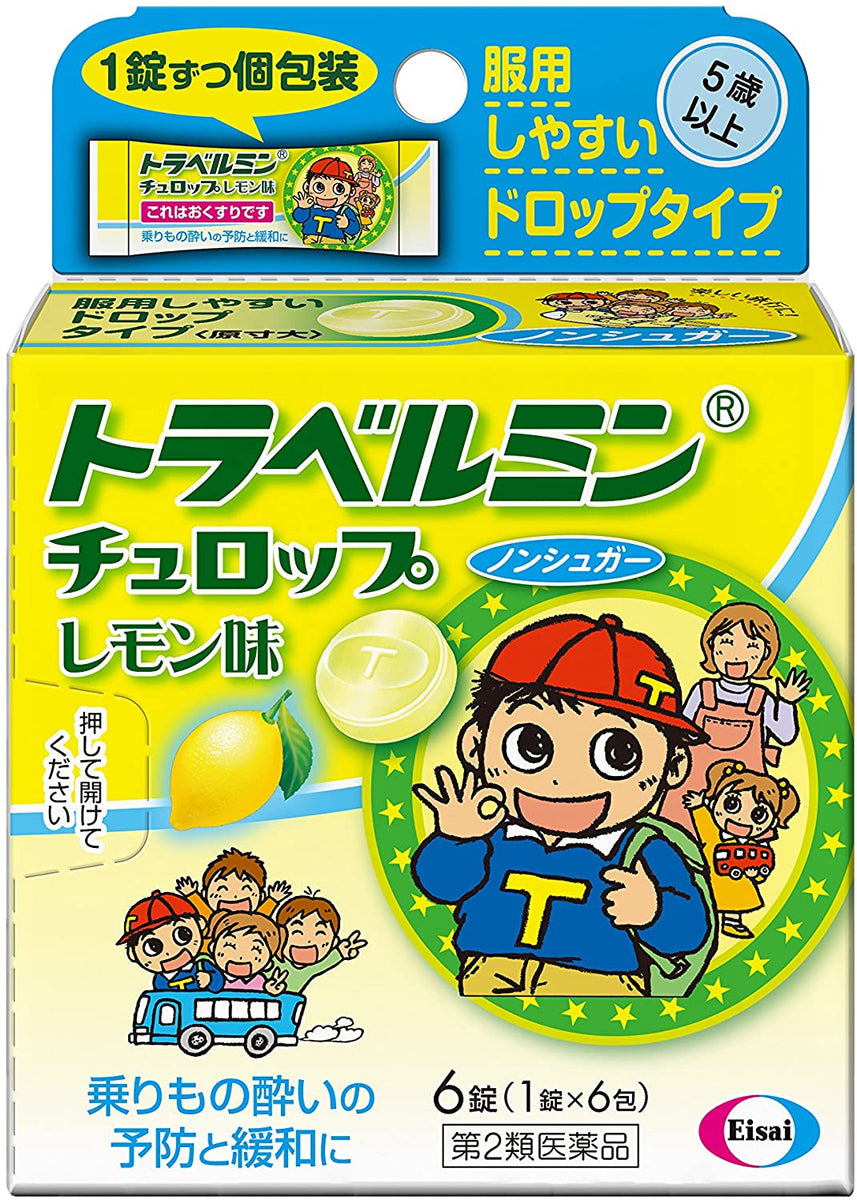 Eisai Travelmin Churop 兒童暈車藥 檸檬味 6錠