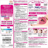 [Class 3 medicines] Kobayashi Pharmaceutical Eye Wash Vitamin Type 500mL