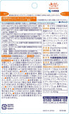 KOBAYASHI小林製藥 維生素B群片60日量 120粒/袋