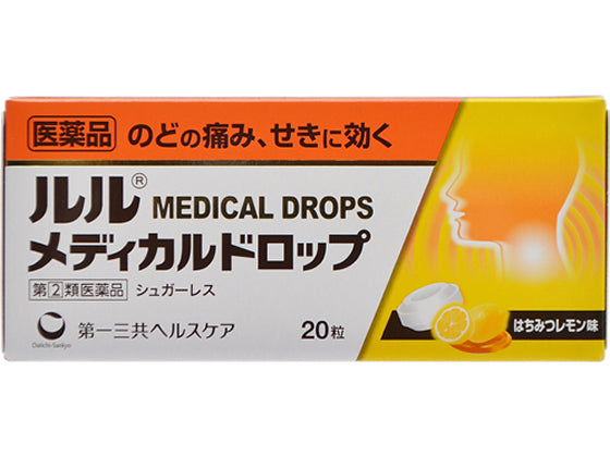 【Designated Class 2 Medicines】 Lulu Throat Lotion H 20 Capsules