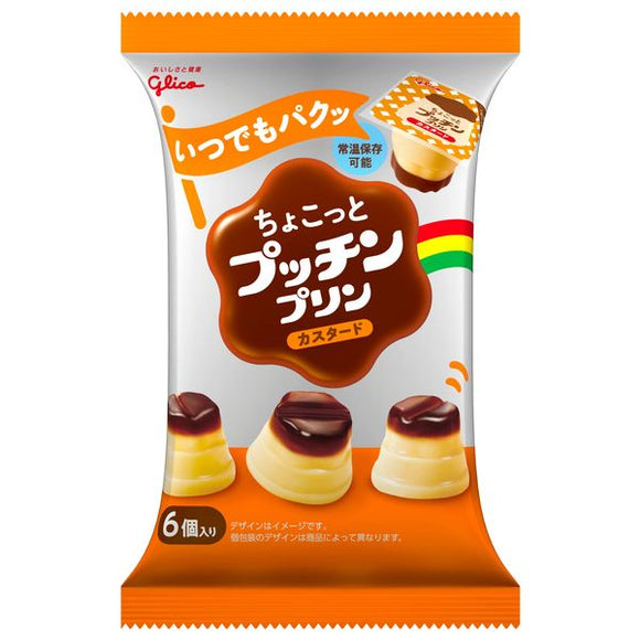 glico Mini Pudding 6pcs Not selling well, discontinued