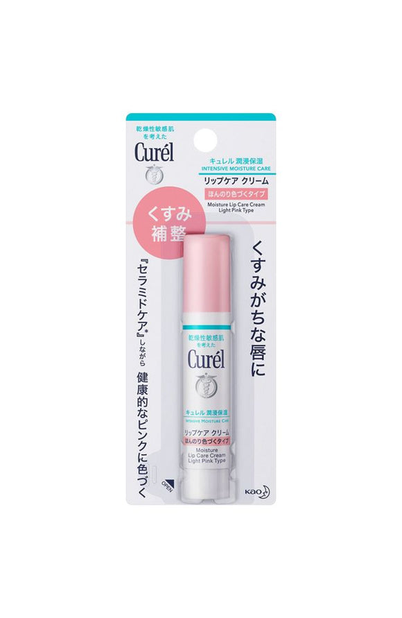 Curel Curel Color Lipstick 4.2g