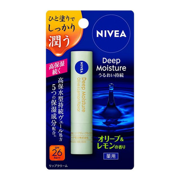 Nivea 妮維雅 Deep moisture 持續高保濕護唇膏 橄欖檸檬香