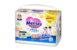 Merries Miao Ershu Jin Zhisoft Breathable Pants Diapers Various Sizes